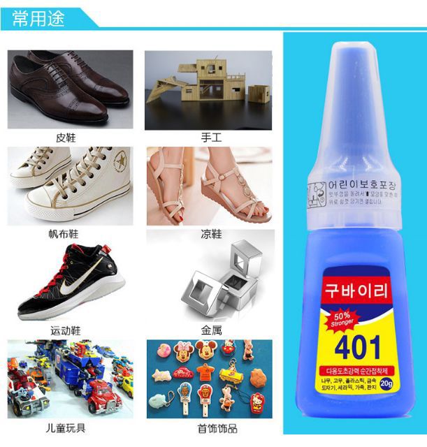 Keo dán móng giả siêu dính 401 dùng nước thoải mái