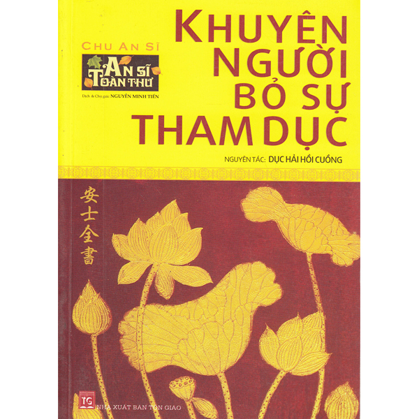 Sách - An Sĩ Toàn Thư (Bộ 5 Cuốn)