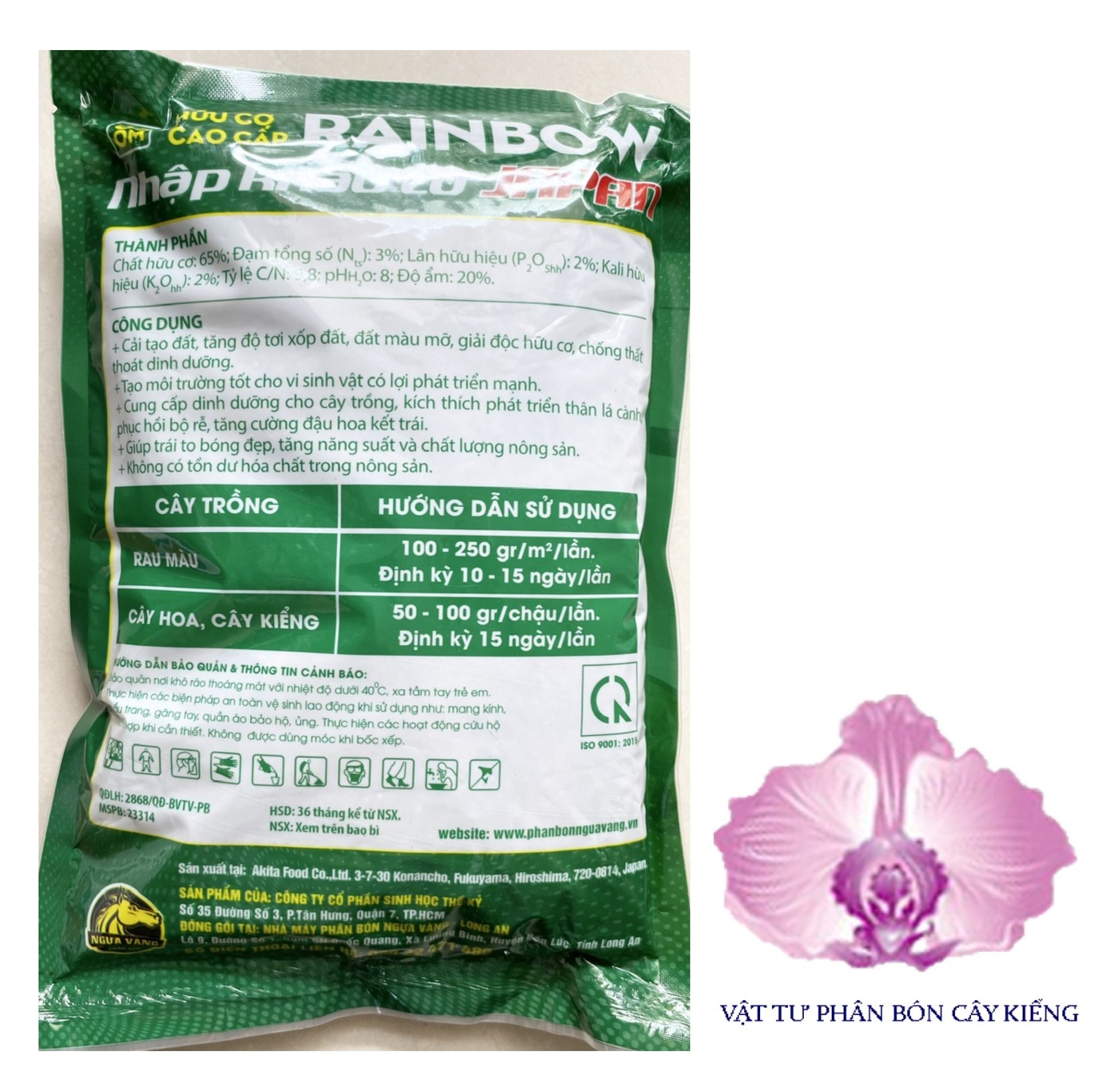Phân Bón Hữu Cơ Cao Cấp Rainbow 65OM - Japan - #477A# 1kg