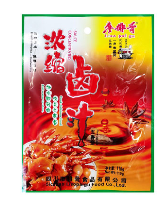 Gia vị hầm thịt đậm đặc Tứ Xuyên 110g