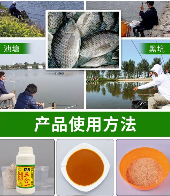 Tinh Dầu 135 Câu Cá Chép,Rô Phi