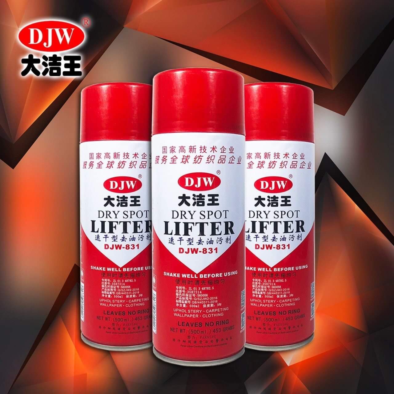Tẩy dầu 830 Sprayway