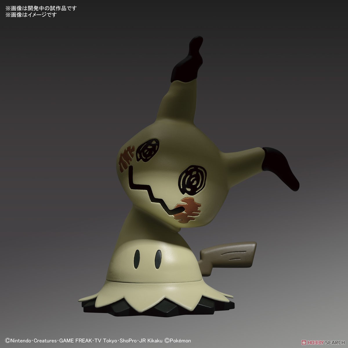 Mô hình lắp ráp pokemon plamo collection quick!! 08 mimikyu bandai