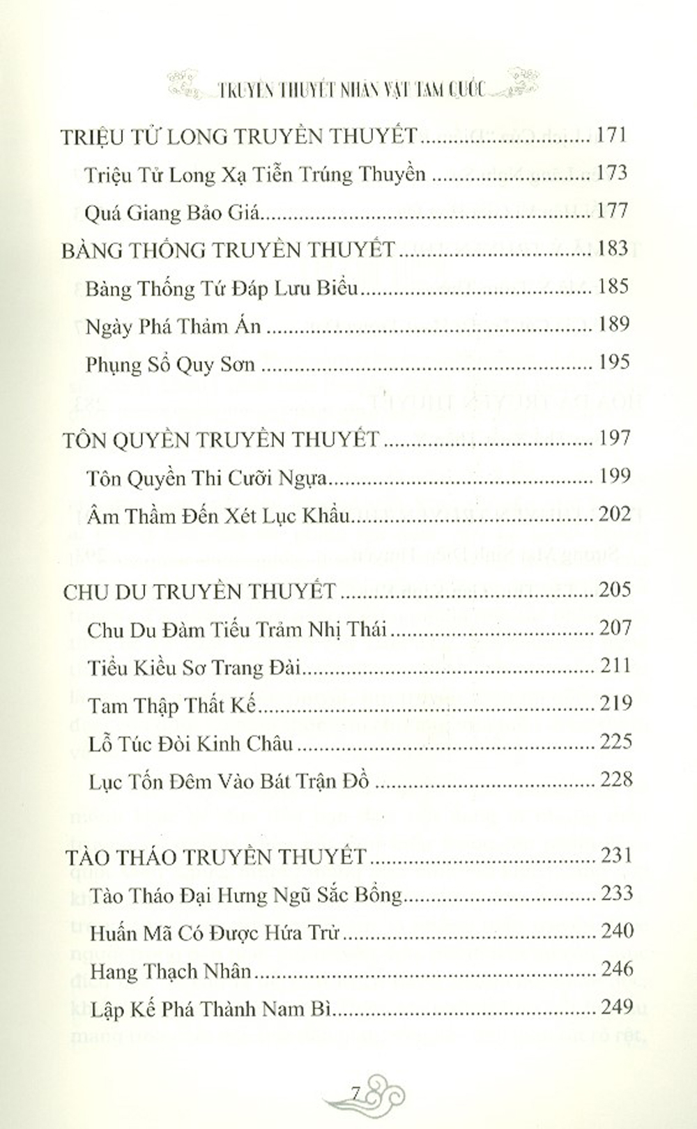 Truyền Thuyết Các Nhân Vật Tam Quốc