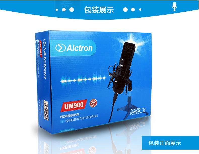 Micro thu âm USB Alctron UM900 (Đen)
