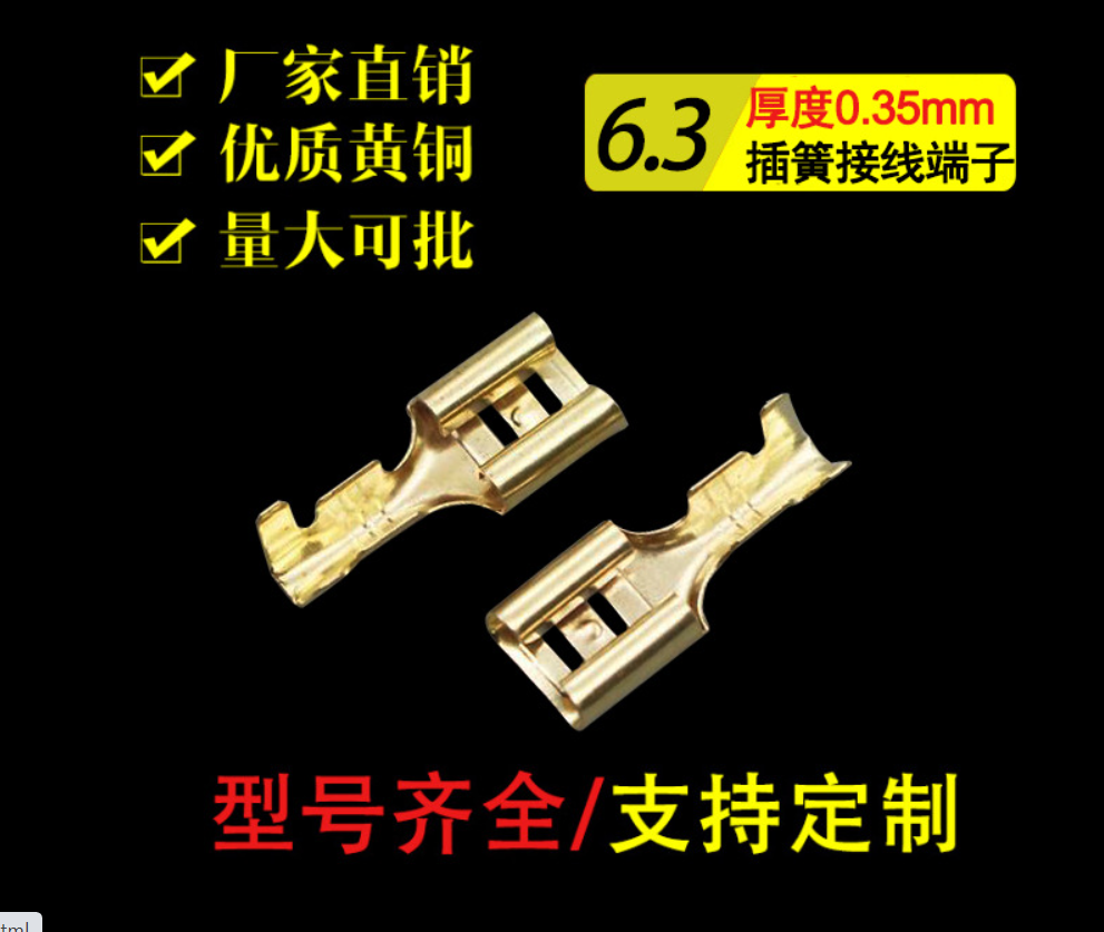 Túi 50 cốt cắm đồng 6.3mm