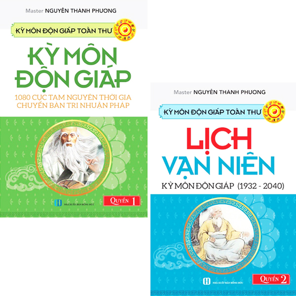 Sách - Kỳ Môn Độn Giáp Toàn Thư ( Bộ 2 Tập )