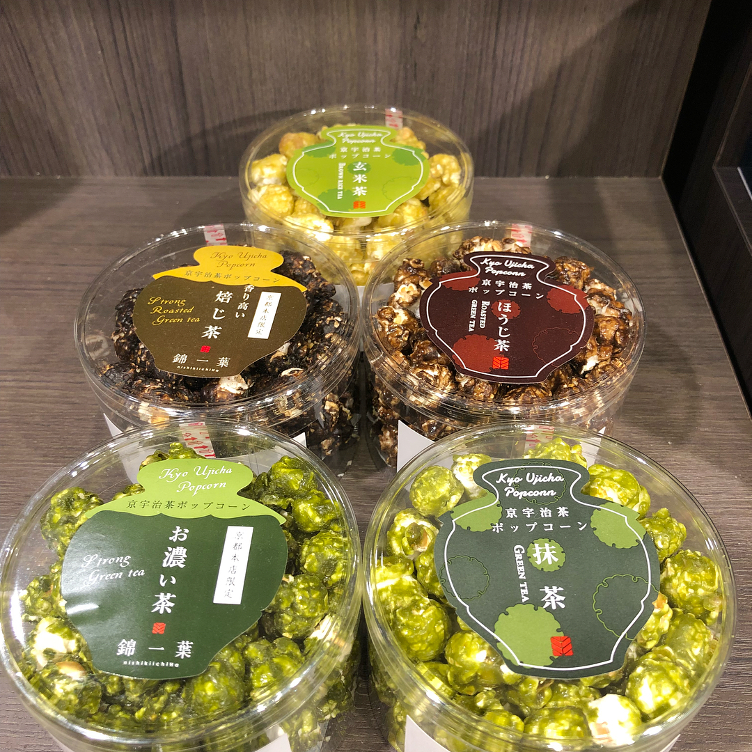 Bỏng ngô Nhật Bản Kyo Ujicha - Hojicha(Vị lá trà rang)