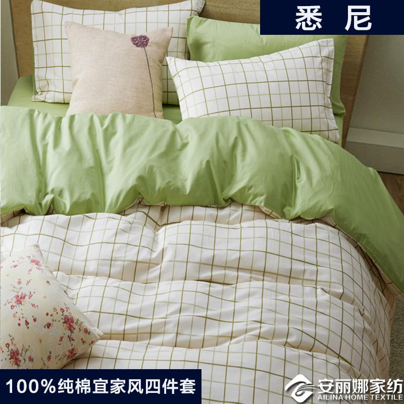 Chính Hãng 100% Cotton Giản Lược Bộ Bốn Chiếc Mùa Xuân Và Mùa Hè Nông Thôn Bộ Đồ Dùng Trên Giường 100% Cotton Dệt Gia Dụng 4 Cả Bộ Trên Giường Cung Cấp Ga Trải Giường Ga Bọc Đệm