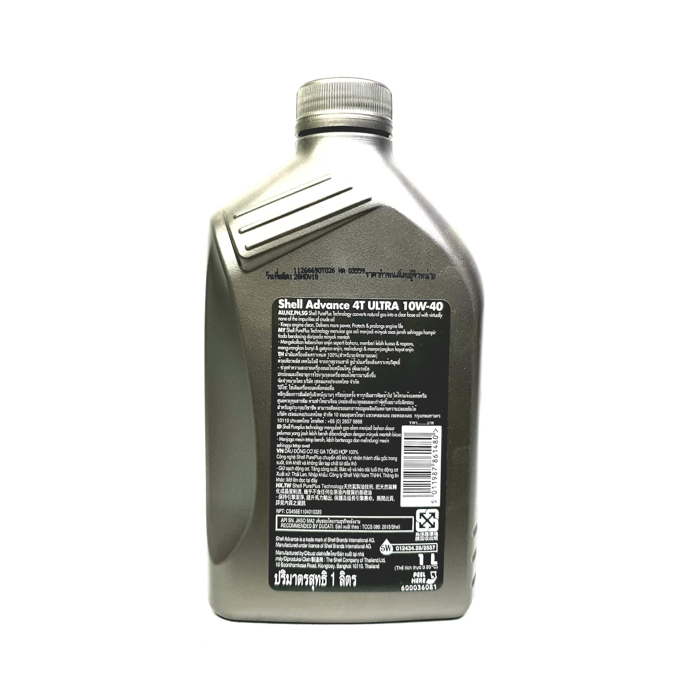 Nhớt SHELL ADVANCE ULTRA 10W40 1L