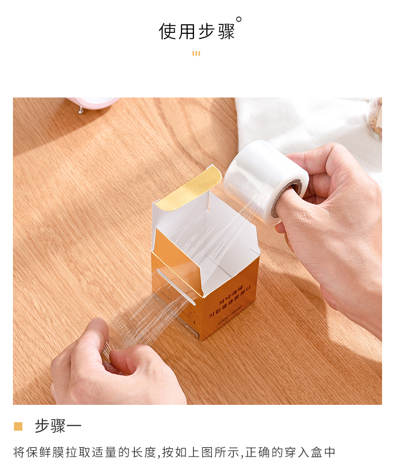 Nilon Cuộn Ủ Dùng Cho Uốn Mi