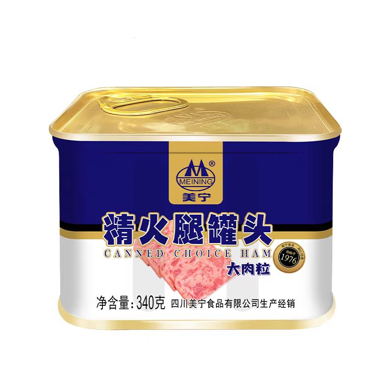Thịt Hộp Jambon 340g