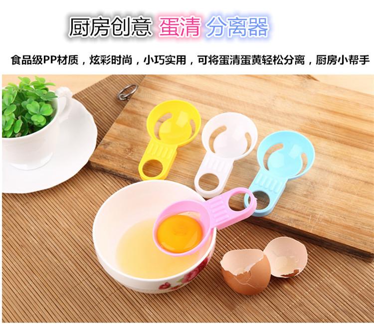 Dụng Cụ Tách Lòng Đỏ Trứng