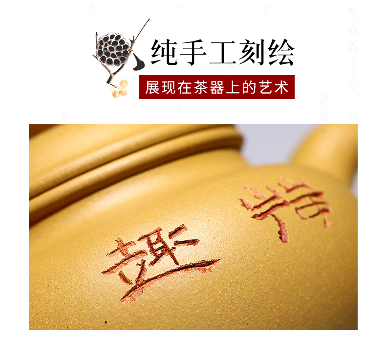Ấm Tử Sa Nghi Hưng Phan Hồ 220 ml (Hoàng Kim Đoạn Nê)