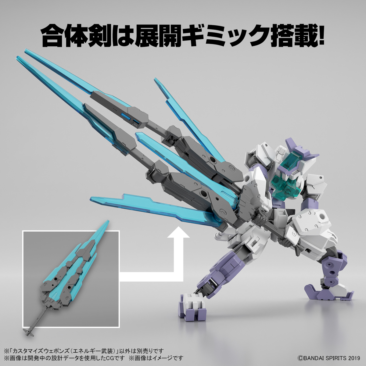 Mô hình lắp ráp Bandai 30MM Phụ kiện Customize Weapons - Energy Weapon