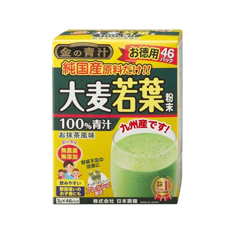 HSD 2024 -  46 gói - Bột lúa non Barley Golden Nhật Bản- trà lúa mạch non