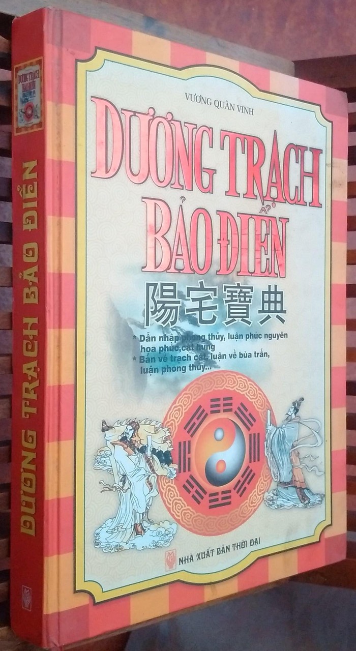 Sách Dương Trạch Bảo Điển