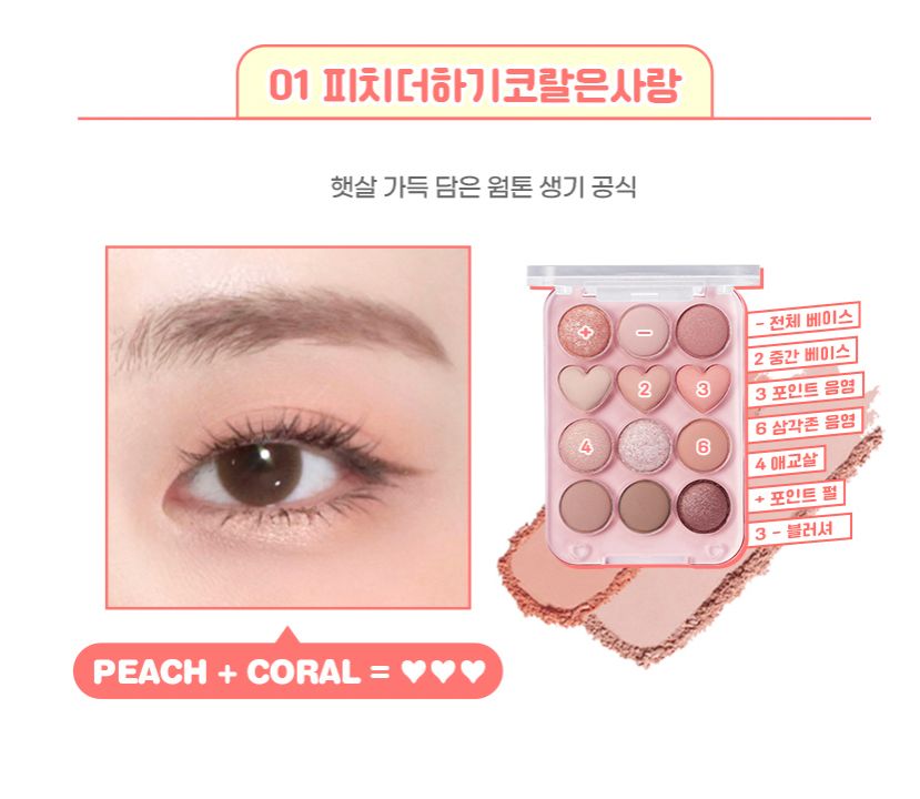 Bảng mắt COLORGRAM Pin Point Eyeshadow Palette 9.1g