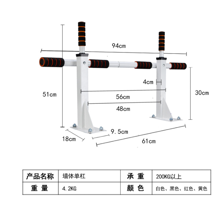 Xà đơn khoan tường cao cấp-TPS P90X