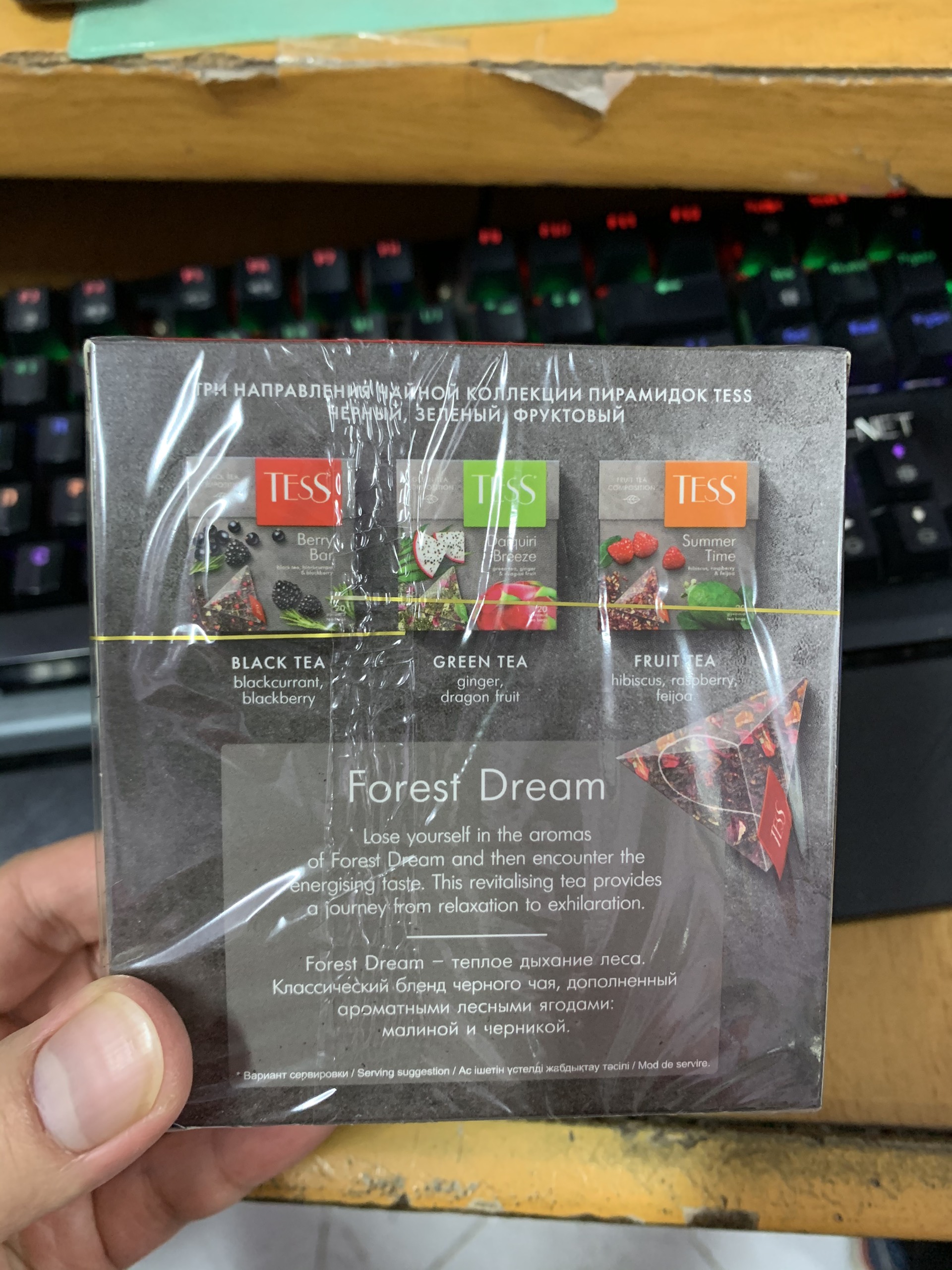 Trà Tess hộp đỏ 20 túi lọc ForestDream