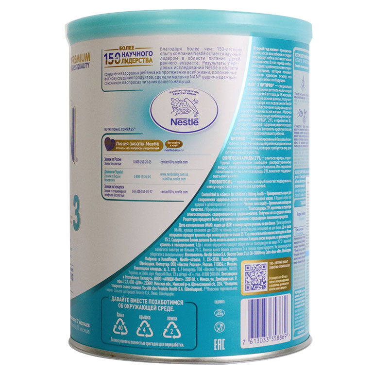 Sữa NAN NGA Số 3 800G (từ 12 tháng trở lên)