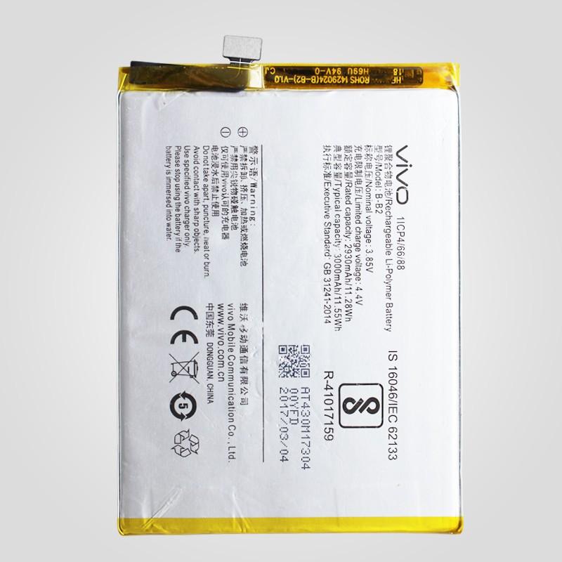 Pin điện thoại Vivo 1713