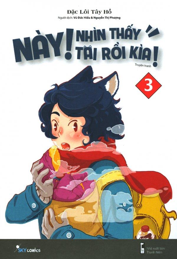 Này, Nhìn Thấy Tai Rồi Kìa! (Tập 3)