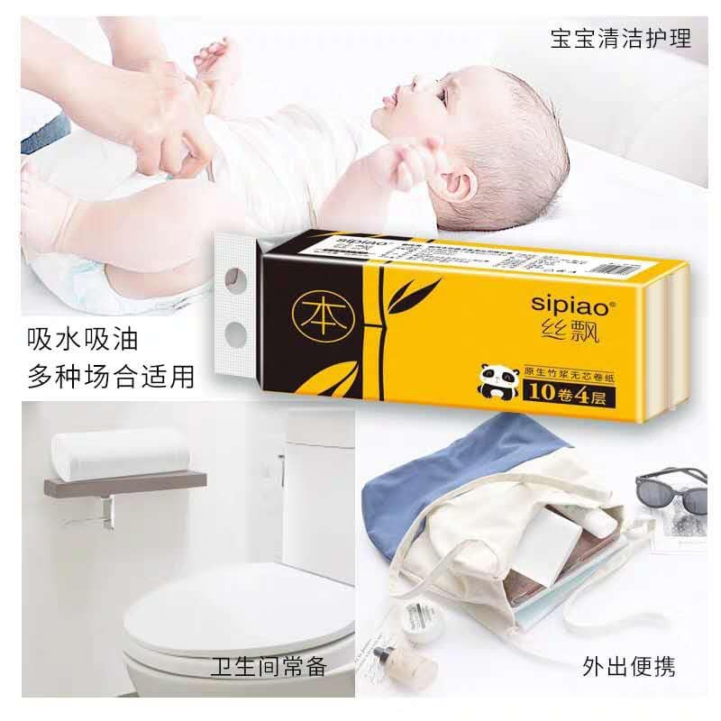 Giấy vệ sinh gấu trúc 40 cuộn(4 DÂY X 10 CUỘN)
