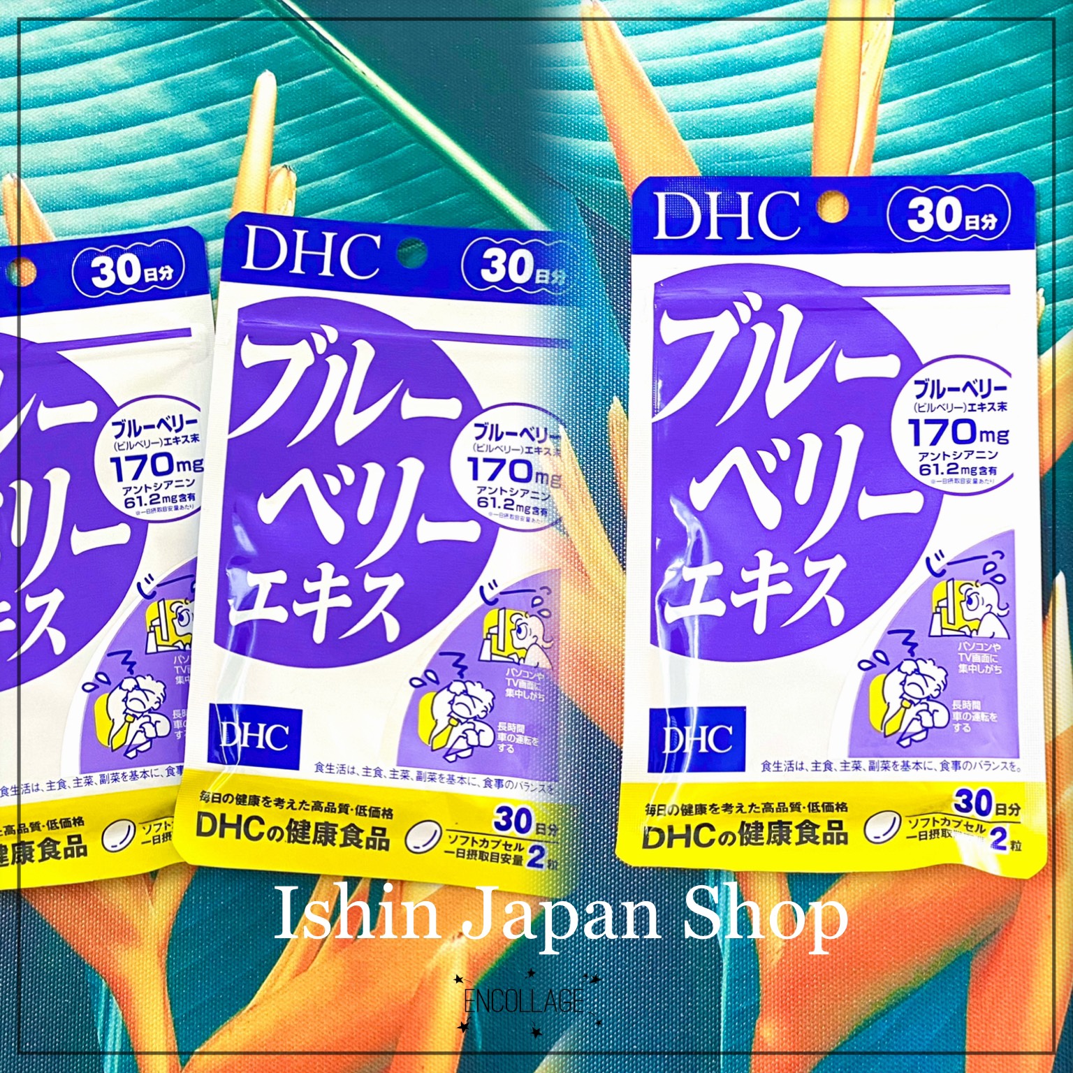 Viên uống dhc bổ mắt cải thiện thị lực blueberry nhật bản gói 30 ngày