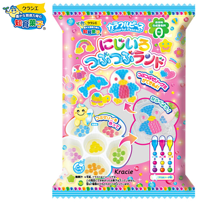 Popin Cookin Làm Kẹo Viên Thủy Tinh