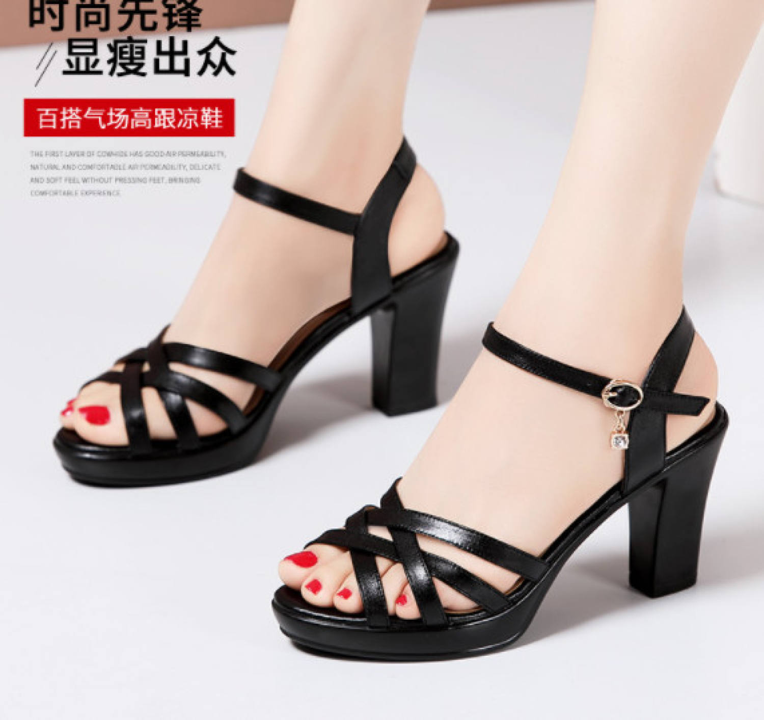 Giày sandan gót vuông quai đan GPSHOP