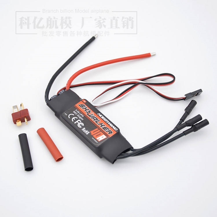 Original Hobbywing Skywalker 12A20A30A40A60A80A brushless ESC motor aircraft model fixed-wing multi-rotor four-axis
