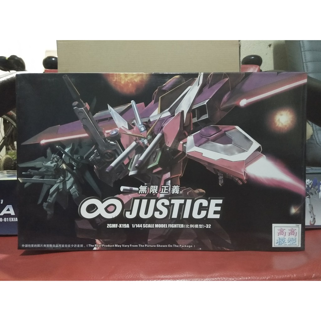 [Hoàn Tiền 10%]Mô hình lắp ráp gundamchat HG Infinite Justice