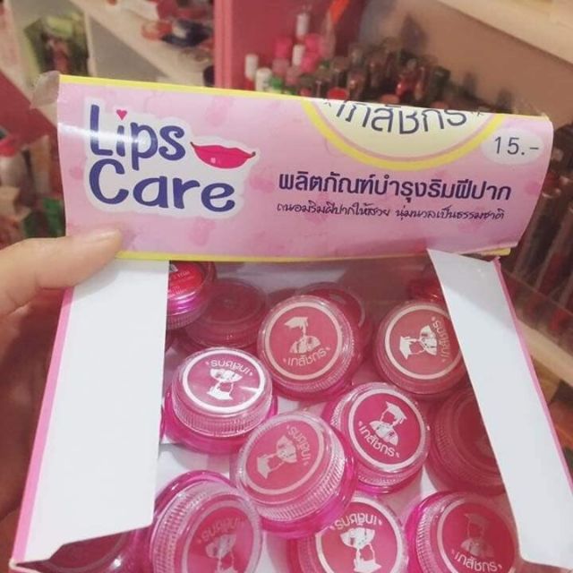 Son Dưỡng Môi LIPSCARE Thái Lan