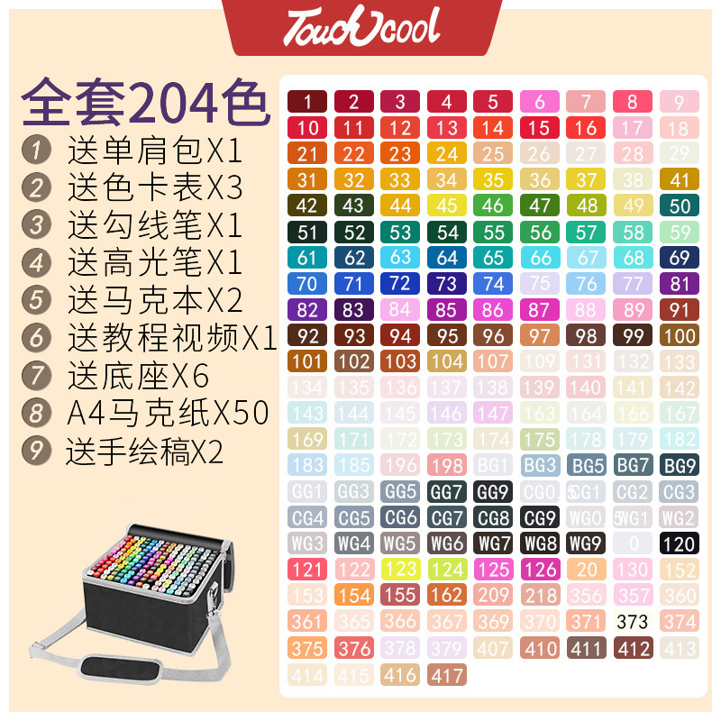 Bút Marker Chotune Bộ Full 168/204/262 Màu