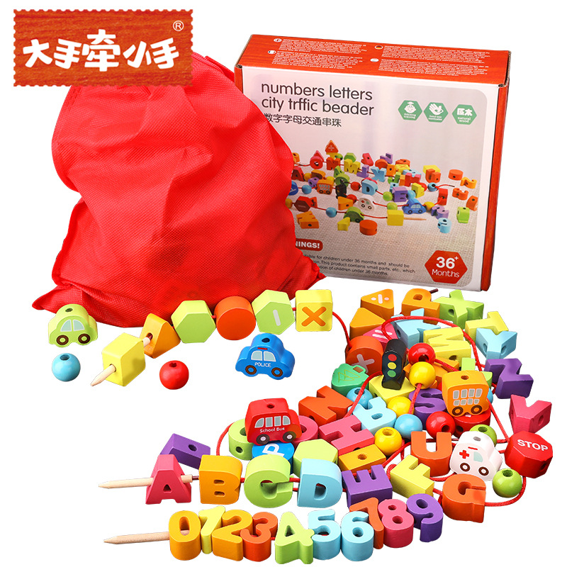 ĐỒ CHƠI XÂU CHUỖI GỖ CHO BÉ (75 CHI TIẾT)