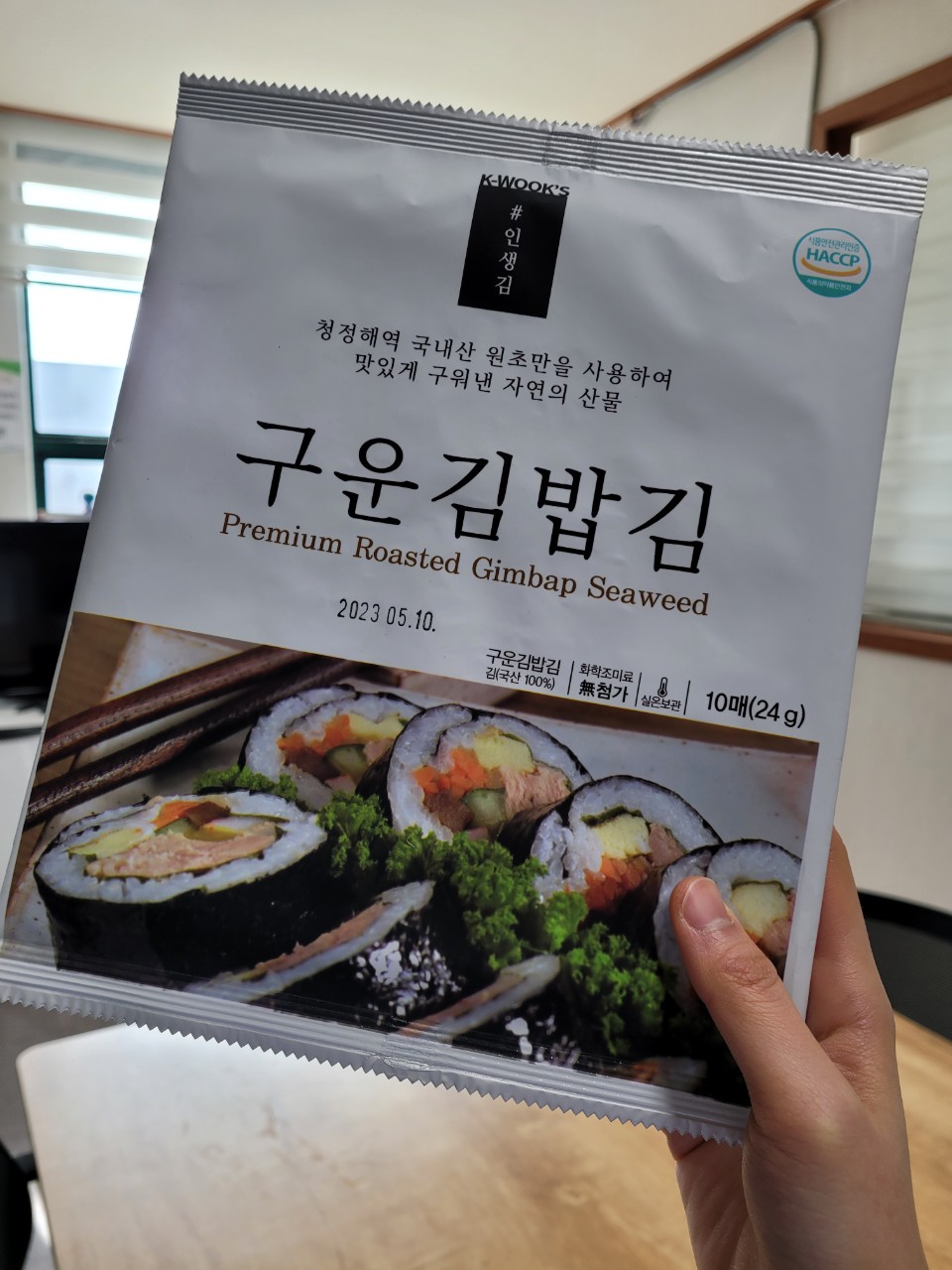 Rong biển Hàn Quốc cuộn cơm (gimbab) gói 10 lá ( 1 gói )