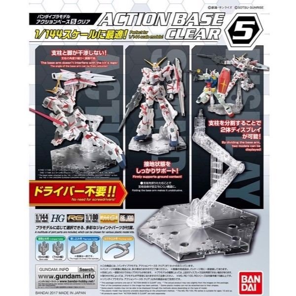 Đế trưng bày gundamchat bandai action base 5 hg rg mg bandai - gdc 4573102588166 4573102588173