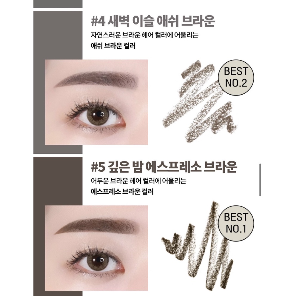 [MẪU 2022] Chì kẻ chân mày innisfree Auto Eyebrow Pencil