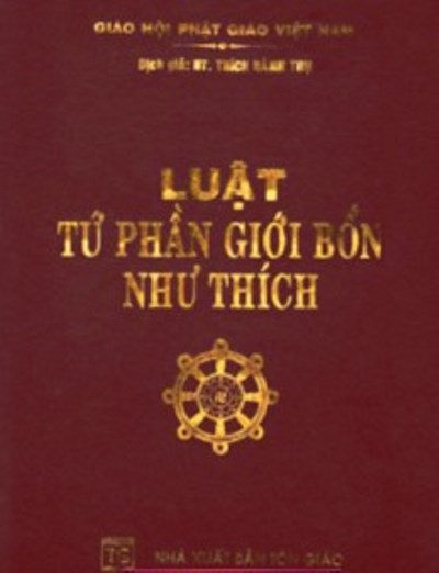Luật Tứ Phần Giới Bổn Như Thích