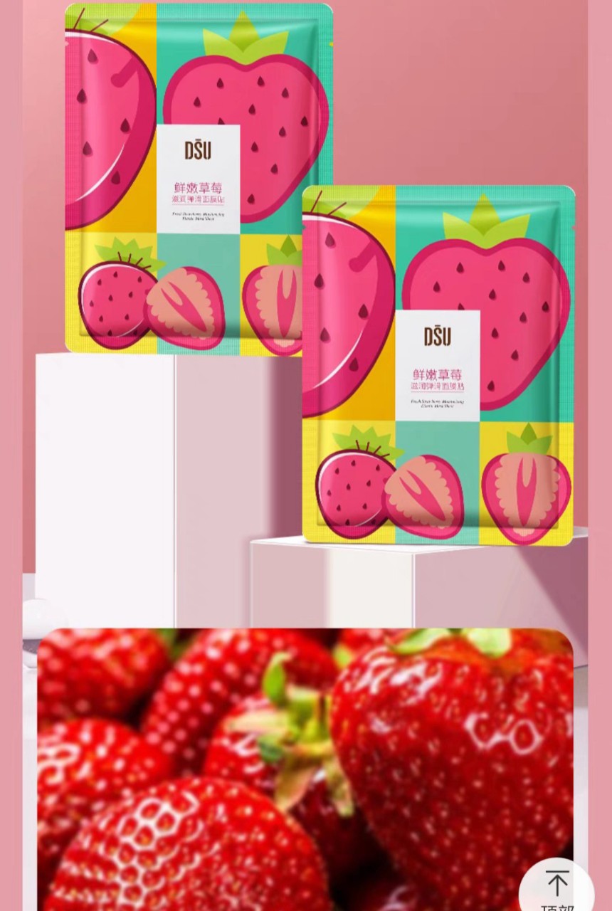Combo 4 miếng Mặt nạ trái cây cao cấp DSU