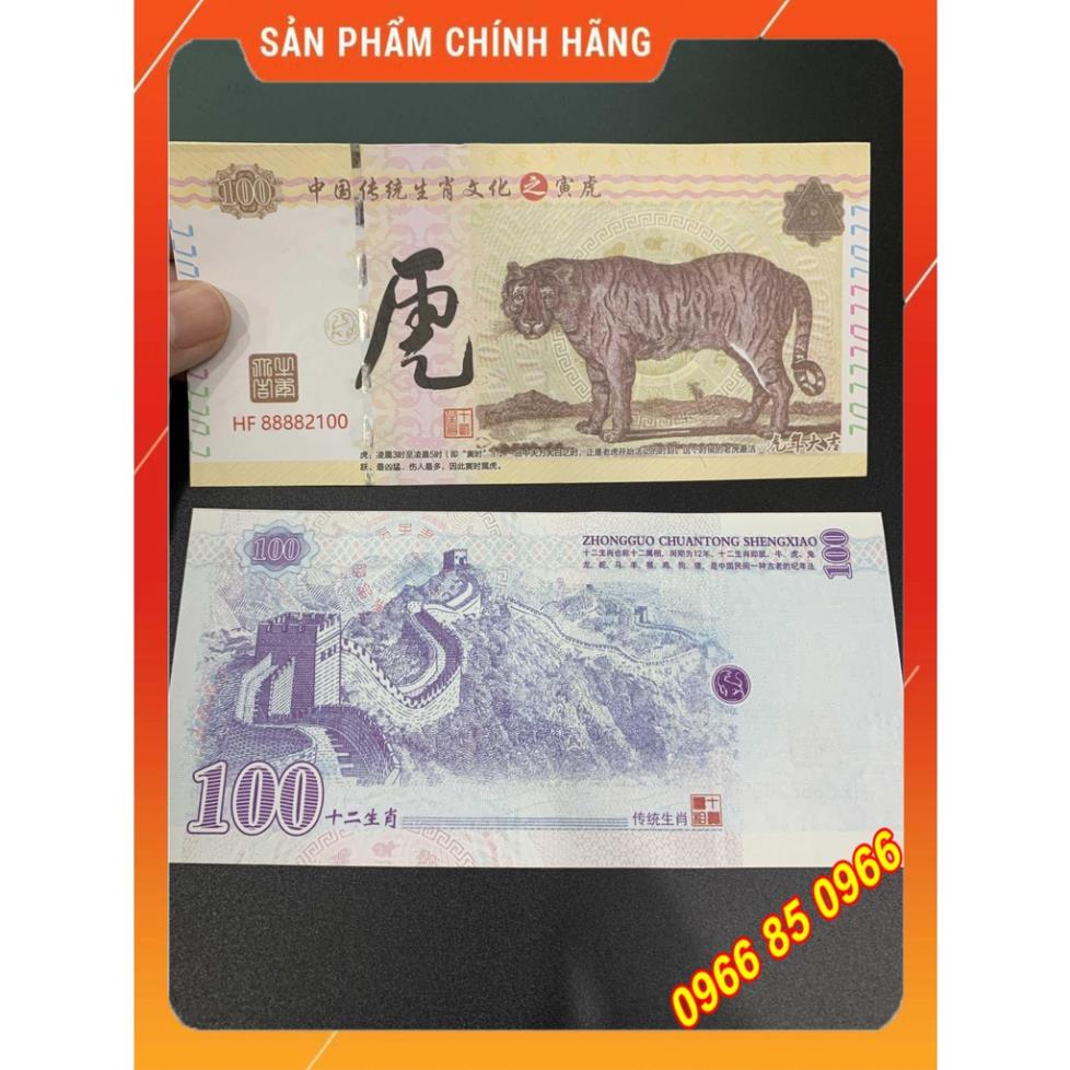 Tiền Hình Con Hổ Trung Quốc - Lì Xì Tết Nhâm Dần 2022