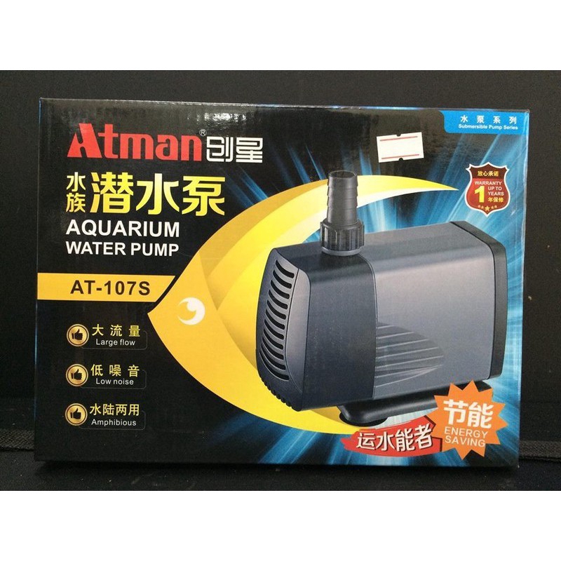 Máy bơm hồ cá atman at-107s 85w cao cấp tiết kiệm điện - hàng công ty