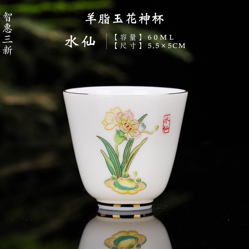 Chén sứ cảnh đức dùng thưởng trà họa tiết vẽ tay, sứ trắng vỏ trứng thấu quang