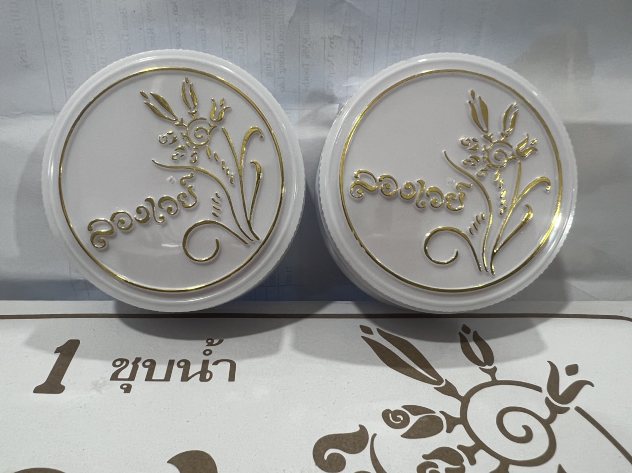 PHẤN PHỦ BÔNG LÚA THÁI LAN 10G