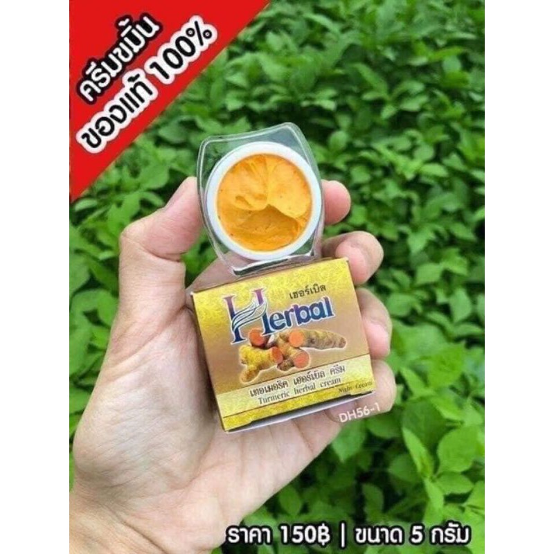 Kem Nghệ Herbal Thái Lan
