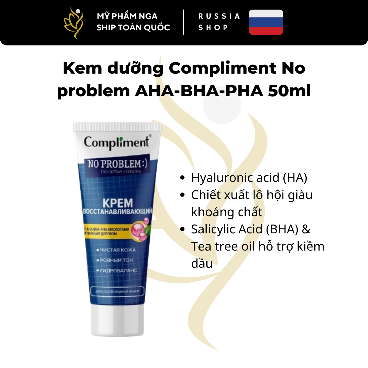 Kem dưỡng compliment no problem aha - bha - pha 50ml