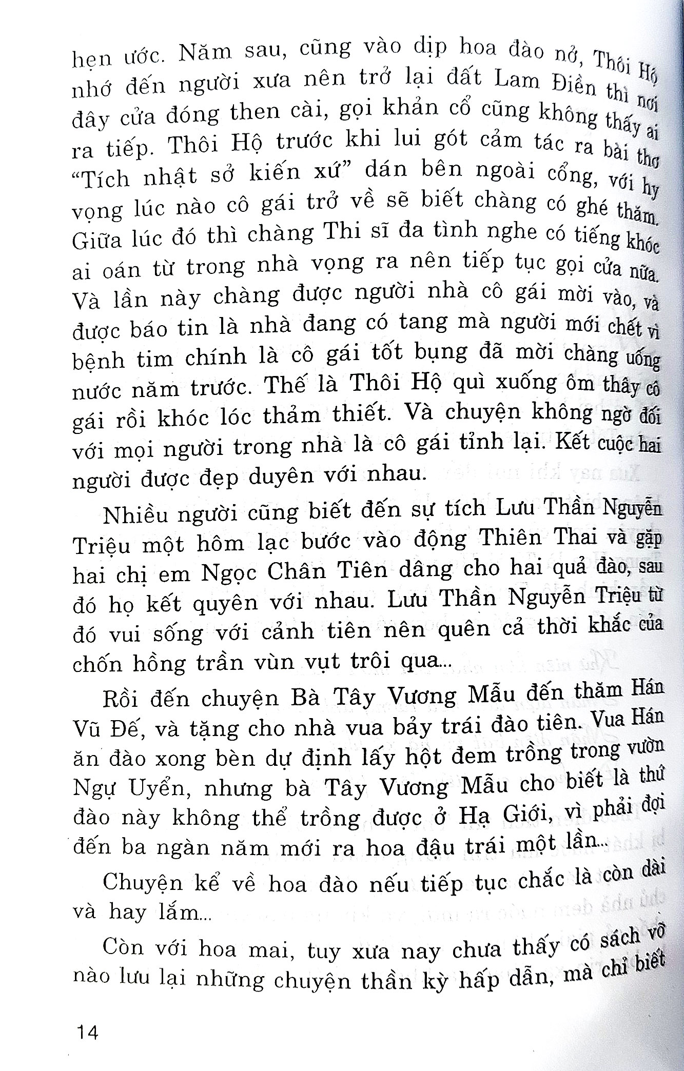Sách - Cách Chọn Cây Mai Đẹp - Vanlangbooks