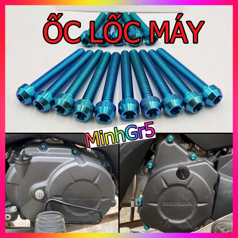 Ốc lốc máy titan gr5 wave, dream, sirius, exciter, winner, airblade, sh xanh lục bảo