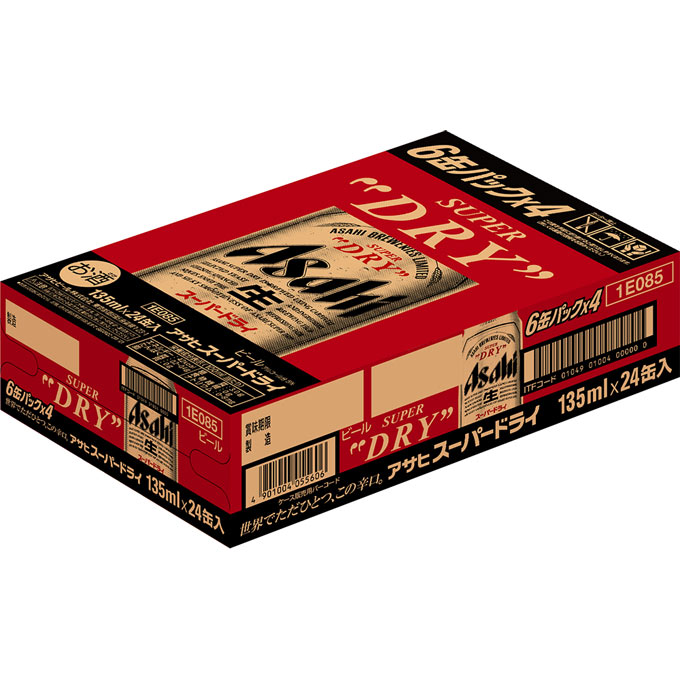 Bia Asahi Super Dry nội địa Nhật